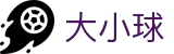 足球大小球官方首页 - 即时体育比分更新